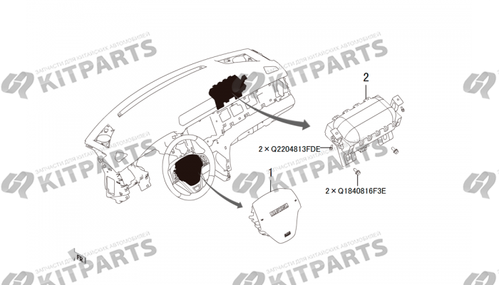 AIR BAG Haval